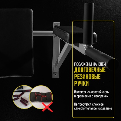 Брусья-пресс серые HOMEGYMS Домашние тренажеры