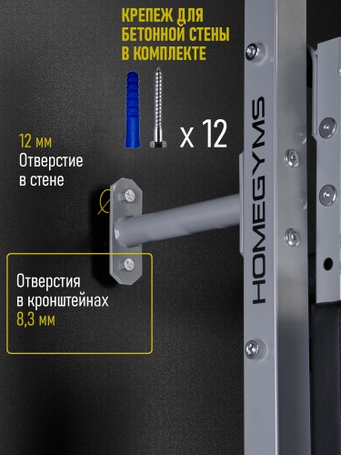 Шведская стенка с турником 3в1, арт.ШК-14 HOMEGYMS Домашние тренажеры Шведская стенка с турником 3в1, арт.ШК-14 HOMEGYMS Домашние тренажеры