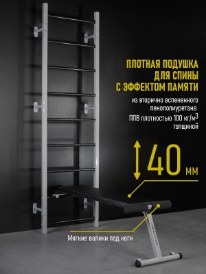Навесная «Скамья для пресса и жима лежа» HOMEGYMS Домашние тренажеры Навесная «Скамья для пресса и жима лежа» HOMEGYMS Домашние тренажеры