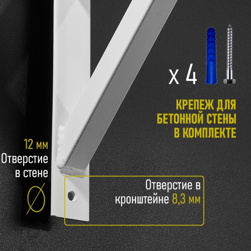 Турник «Настенный 3 хвата» белый HOMEGYMS Домашние тренажеры