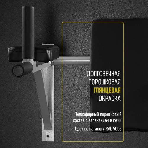 Брусья-пресс серые HOMEGYMS Домашние тренажеры