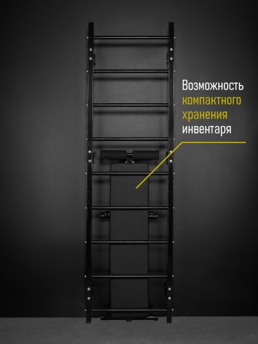Шведская стенка с турником 3в1, черный арт.ШКч-14 HOMEGYMS Домашние тренажеры