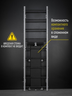 Навесная «Скамья для пресса и жима лежа» HOMEGYMS Домашние тренажеры Навесная «Скамья для пресса и жима лежа» HOMEGYMS Домашние тренажеры