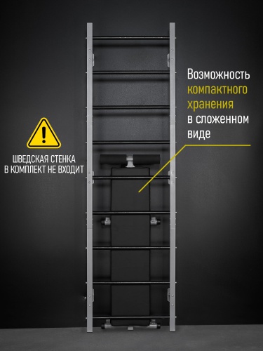 Навесная «Скамья для пресса и жима лежа» HOMEGYMS Домашние тренажеры