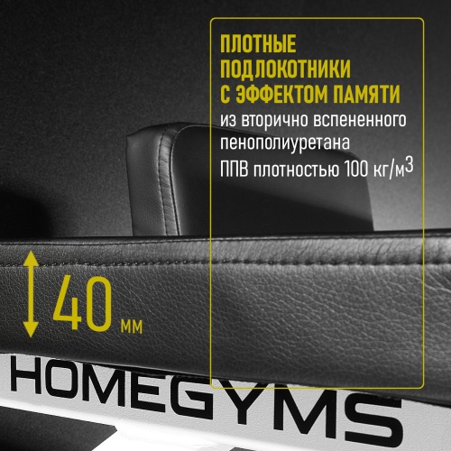 Брусья-пресс белые HOMEGYMS Домашние тренажеры