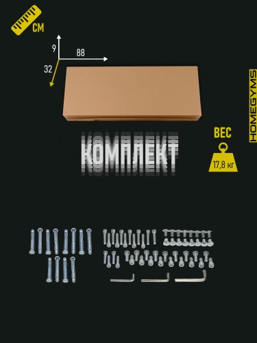 Шведская стенка белая HOMEGYMS Домашние тренажеры
