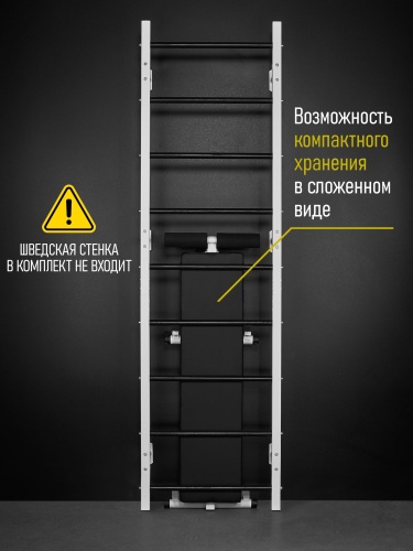 Навесная «Скамья для пресса и жима лежа» белая HOMEGYMS Домашние тренажеры