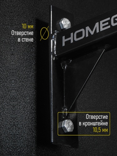 Турник «Наддверный 3 хвата» Стандарт черный HOMEGYMS Домашние тренажеры