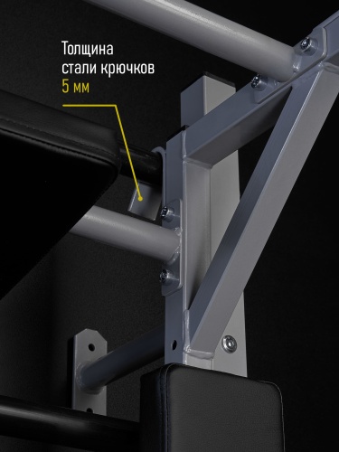 Навесной «Турник-брусья-пресс (3в1)» HOMEGYMS Домашние тренажеры