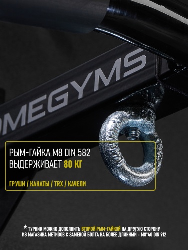 Турник «Наддверный 3 хвата» Стандарт черный HOMEGYMS Домашние тренажеры