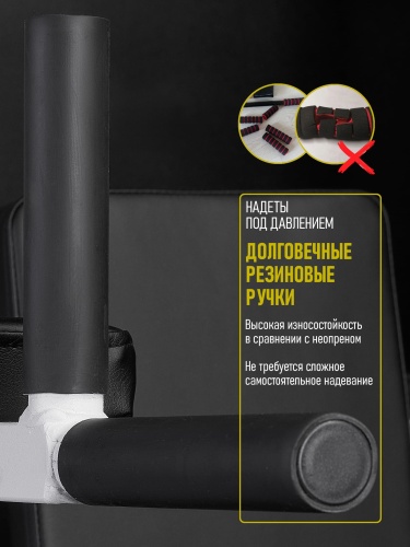 Навесные «Брусья-пресс» белые HOMEGYMS Домашние тренажеры