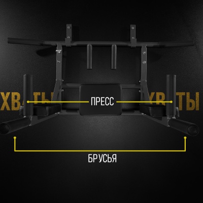 Турник-брусья-пресс (3в1) графит HOMEGYMS Домашние тренажеры