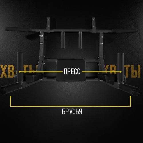 Турник-брусья-пресс (3в1) графит HOMEGYMS Домашние тренажеры