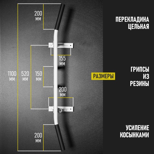 Турник «Наддверный 3 хвата» белый HOMEGYMS Домашние тренажеры Турник «Наддверный 3 хвата» белый HOMEGYMS Домашние тренажеры