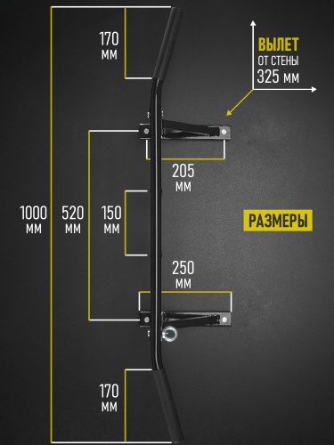 Турник «Настенный 3 хвата» Стандарт черный HOMEGYMS Домашние тренажеры
