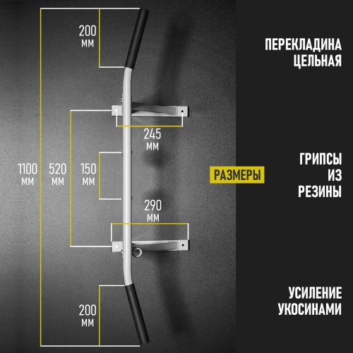 Турник «Настенный 3 хвата» серый HOMEGYMS Домашние тренажеры