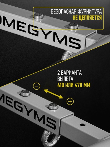 Навесной «Турник 3 хвата» HOMEGYMS Домашние тренажеры