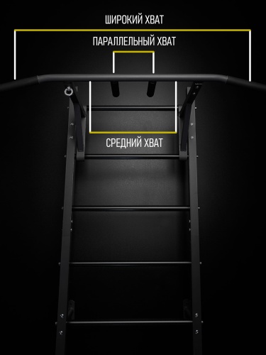 Навесной «Турник 3 хвата» графит HOMEGYMS Домашние тренажеры