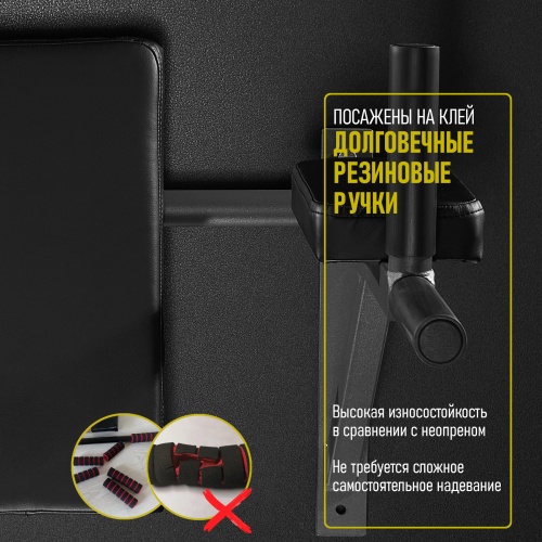 Брусья-пресс графит HOMEGYMS Домашние тренажеры