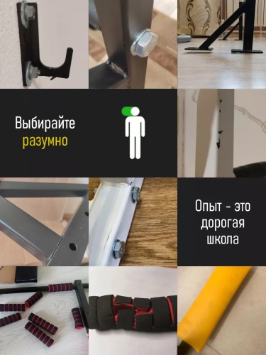 Турник-брусья-пресс (3в1) Стандарт черный Наклонный хват HOMEGYMS Домашние тренажеры
