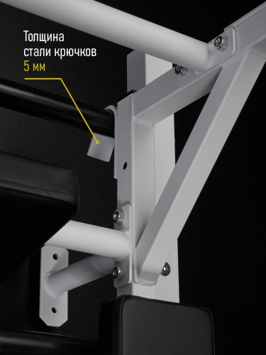 Навесной «Турник-брусья-пресс (3в1)» белый HOMEGYMS Домашние тренажеры