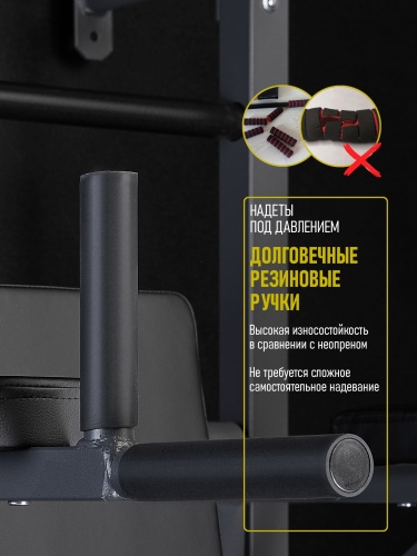 Навесные «Брусья-пресс» графит HOMEGYMS Домашние тренажеры