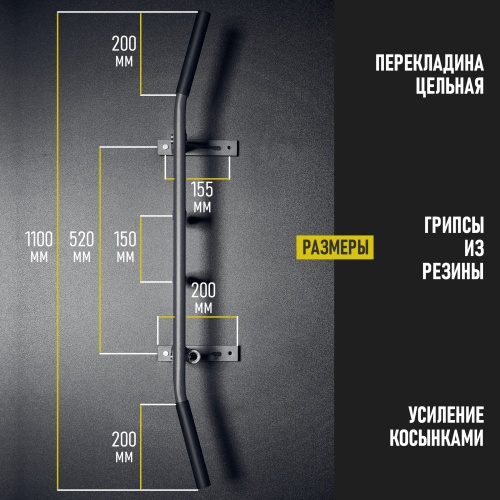 Турник «Наддверный 3 хвата» графит HOMEGYMS Домашние тренажеры