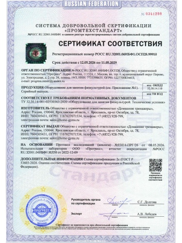 Турник-брусья-пресс (3в1) Стандарт черный Наклонный хват HOMEGYMS Домашние тренажеры