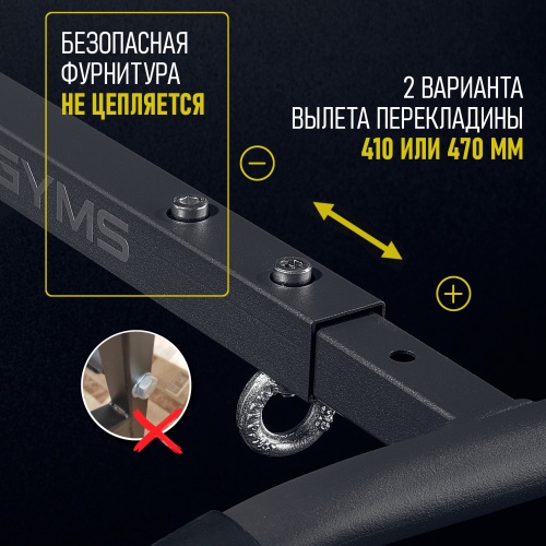 Турник «Настенный 3 хвата» графит HOMEGYMS Домашние тренажеры