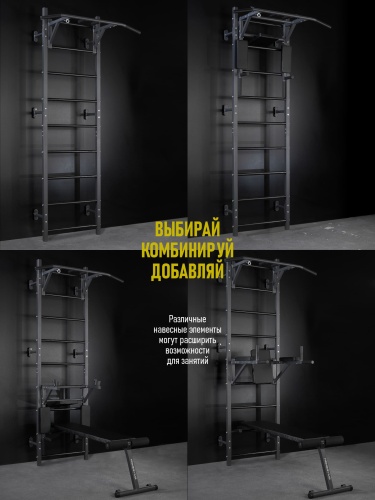 Навесной «Турник-брусья-пресс (3в1)» графит HOMEGYMS Домашние тренажеры