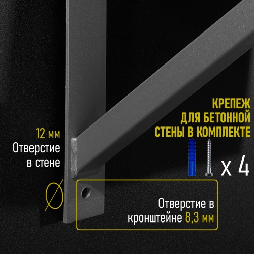 Брусья-пресс графит HOMEGYMS Домашние тренажеры