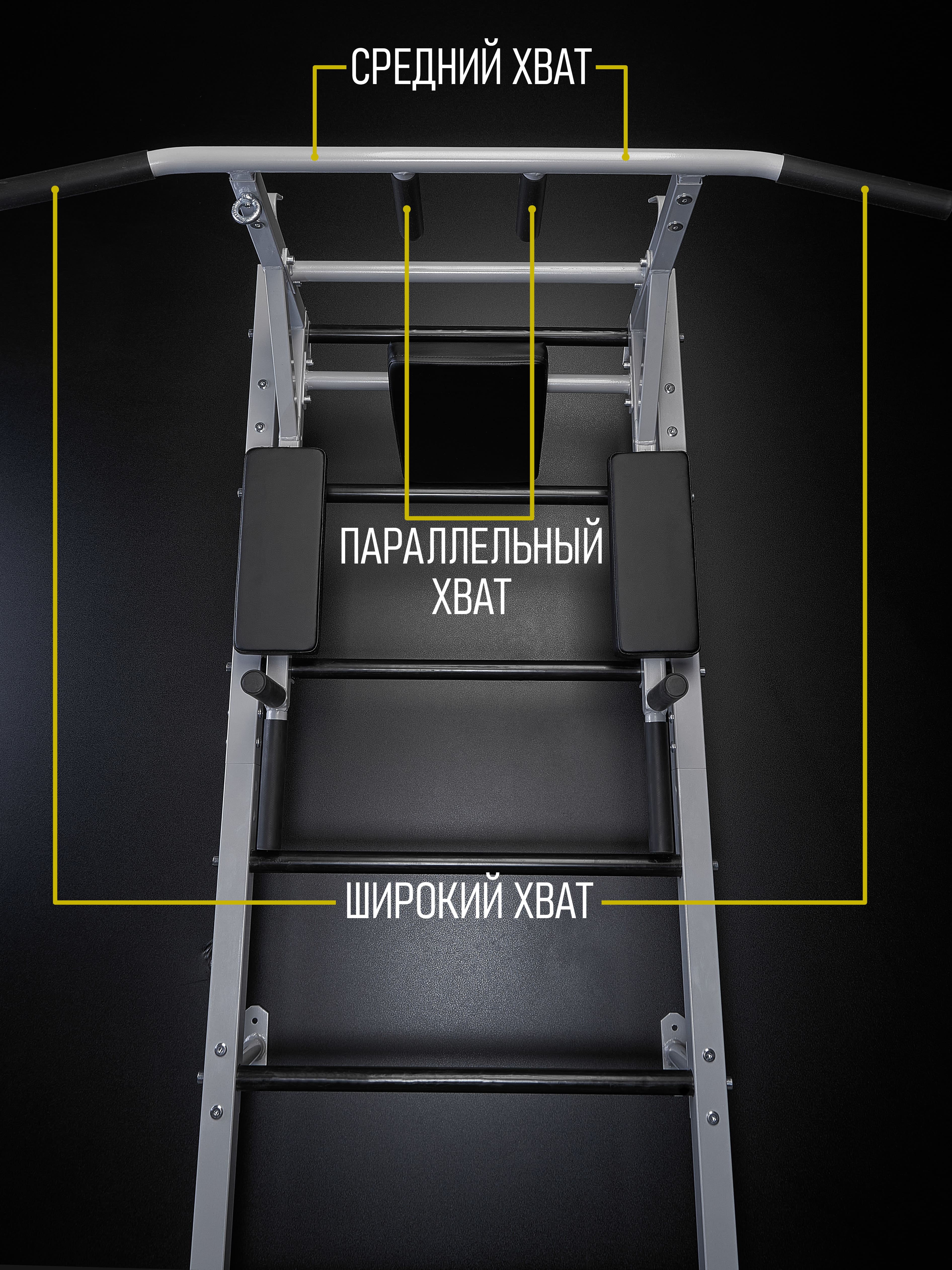 Шведская стенка с турником 3в1, арт.ШК-14 HOMEGYMS Домашние тренажеры