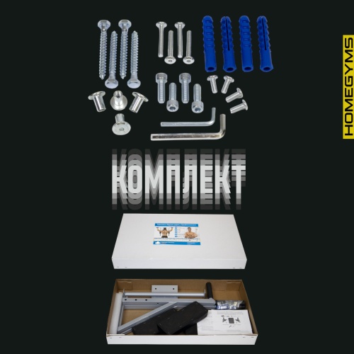 Брусья-пресс серые HOMEGYMS Домашние тренажеры