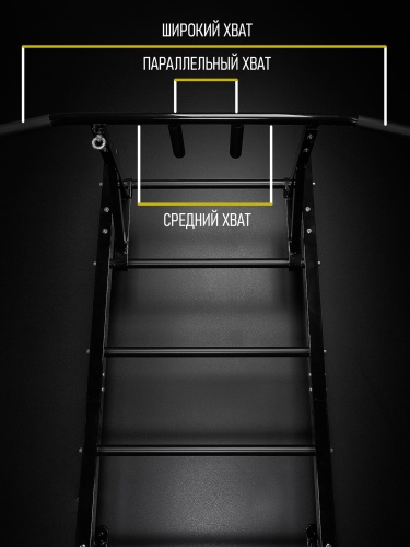 Навесной «Турник 3 хвата» черный HOMEGYMS Домашние тренажеры
