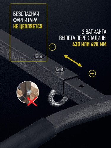 Шведская стенка с турником 3в1, арт.ШКг-14 графит HOMEGYMS Домашние тренажеры