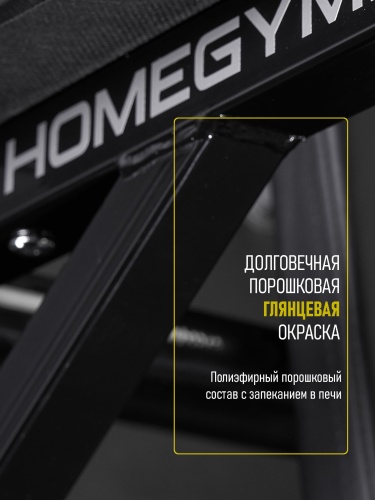 Навесные «Брусья-пресс» черные HOMEGYMS Домашние тренажеры
