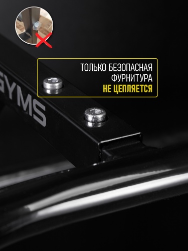 Шведская стенка с турником 3в1, черный арт.ШКч-14 HOMEGYMS Домашние тренажеры