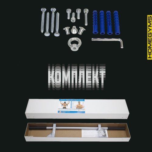 Турник «Наддверный с прямым хватом» серый HOMEGYMS Домашние тренажеры