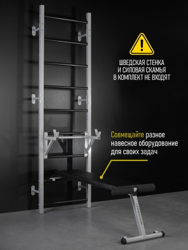 Навесная «Стойка под штангу» HOMEGYMS Домашние тренажеры