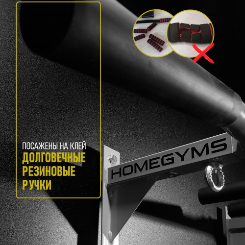 Турник «Наддверный 3 хвата» серый HOMEGYMS Домашние тренажеры