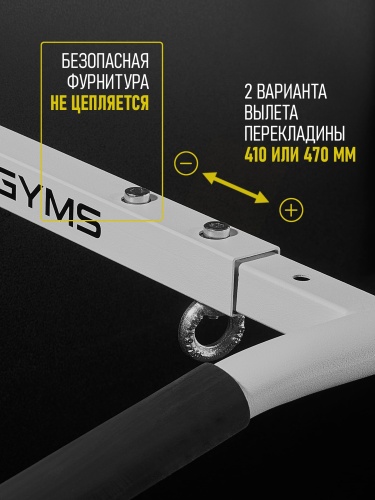 Навесной «Турник-брусья-пресс (3в1)» белый HOMEGYMS Домашние тренажеры