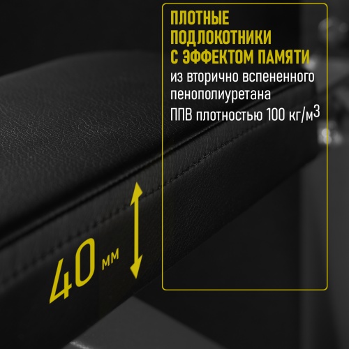 Брусья-пресс графит HOMEGYMS Домашние тренажеры