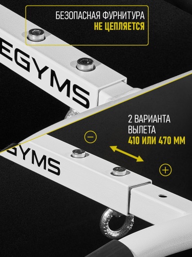 Навесной «Турник 3 хвата» белый HOMEGYMS Домашние тренажеры