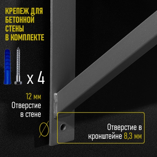 Турник «Настенный 3 хвата» графит HOMEGYMS Домашние тренажеры