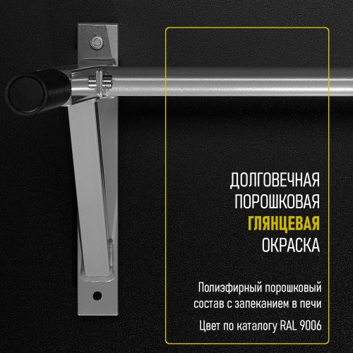 Брусья серые HOMEGYMS Домашние тренажеры