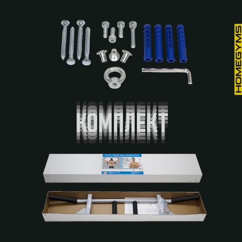 Турник «Наддверный 3 хвата» серый HOMEGYMS Домашние тренажеры