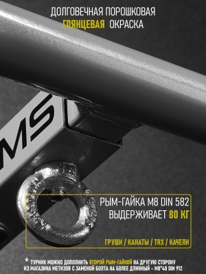 Шведская стенка с турником 3в1, арт.ШК-14 HOMEGYMS Домашние тренажеры