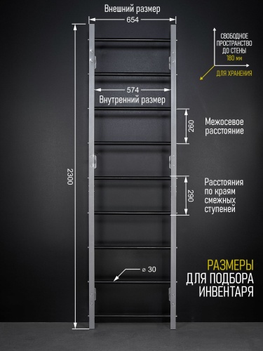 Навесная «Скамья для пресса и жима лежа» HOMEGYMS Домашние тренажеры