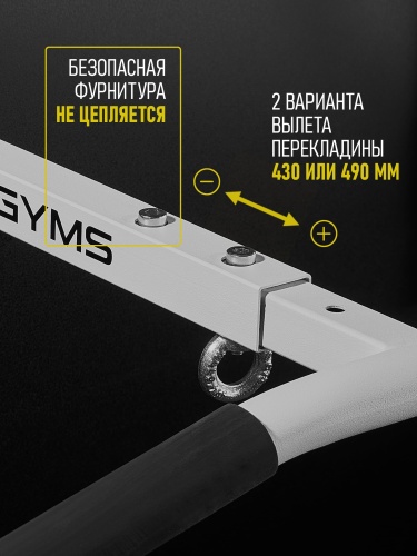 Шведская стенка с турником 3в1, арт.ШКб-14 белый HOMEGYMS Домашние тренажеры