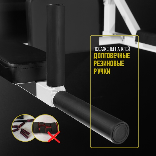 Турник-брусья-пресс (3в1) белый HOMEGYMS Домашние тренажеры